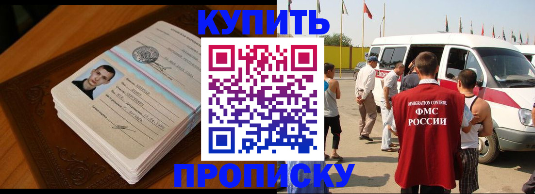 пропишу в квартире в Гулькевичах